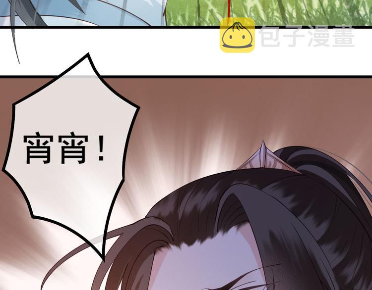 第16话 我倒想看看你有多恨我54