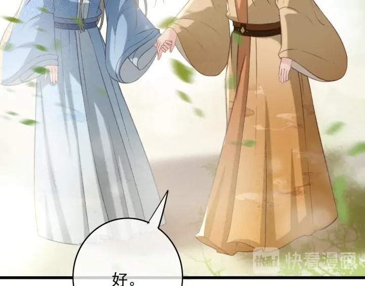 第75话 我们重新开始27