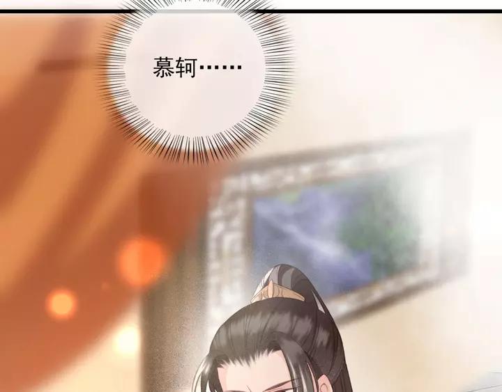 第69话 我想起来了86