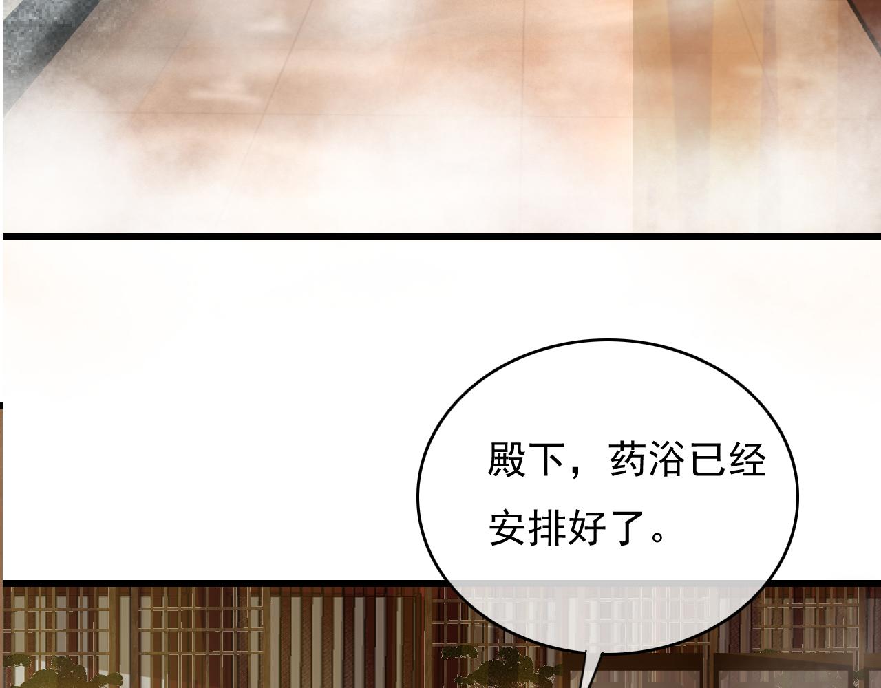 第33话 霸王硬上弓116