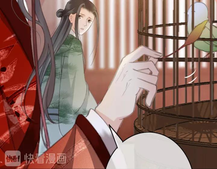 第41话 慕柯要人106