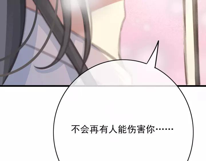 第46话 春风一度78