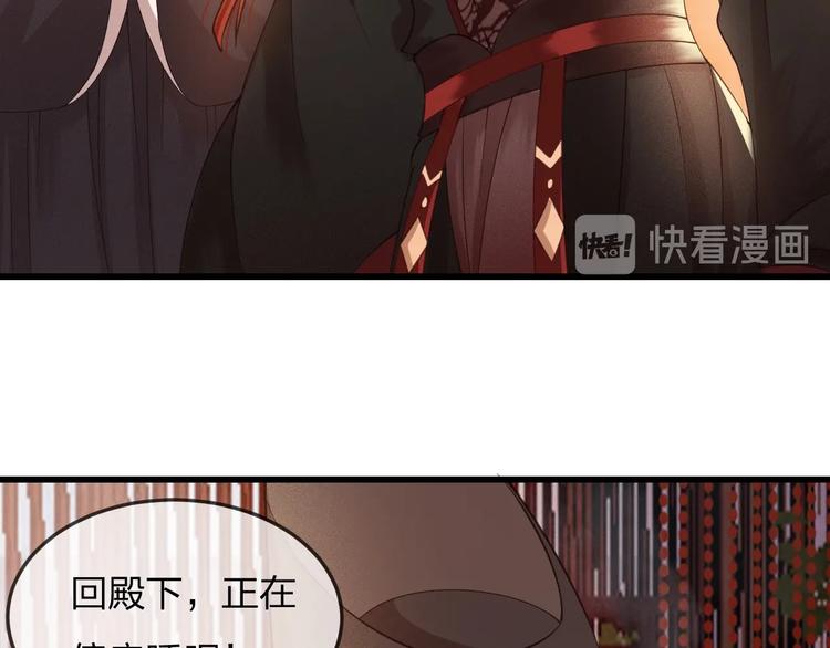 第14话 你居然狩猎我的子民？42