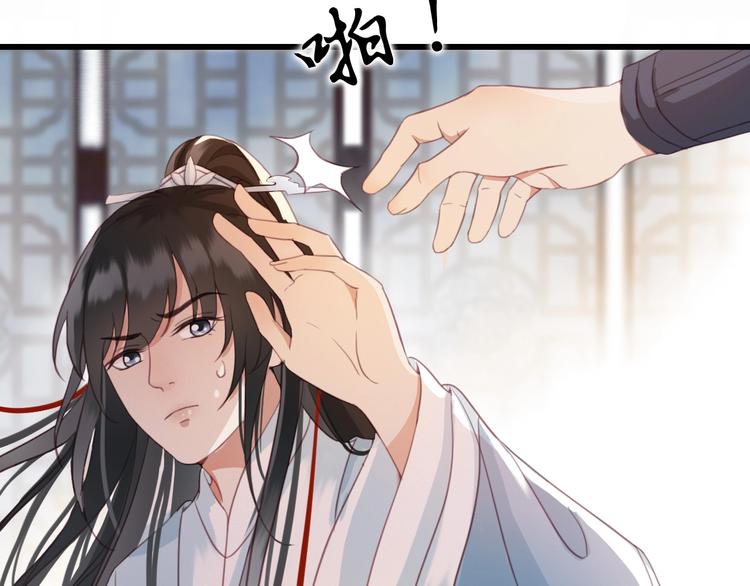 第2话 选择全在你一念之间35