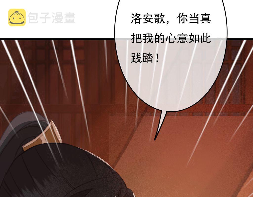 第32话 用刑！20