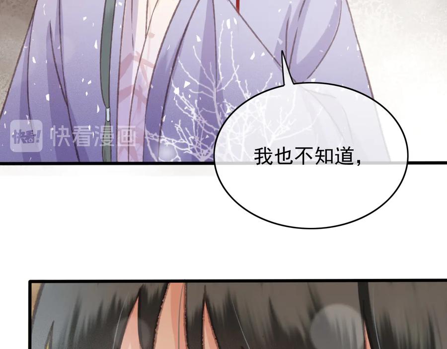 番外第三话 坑儿子的爹41