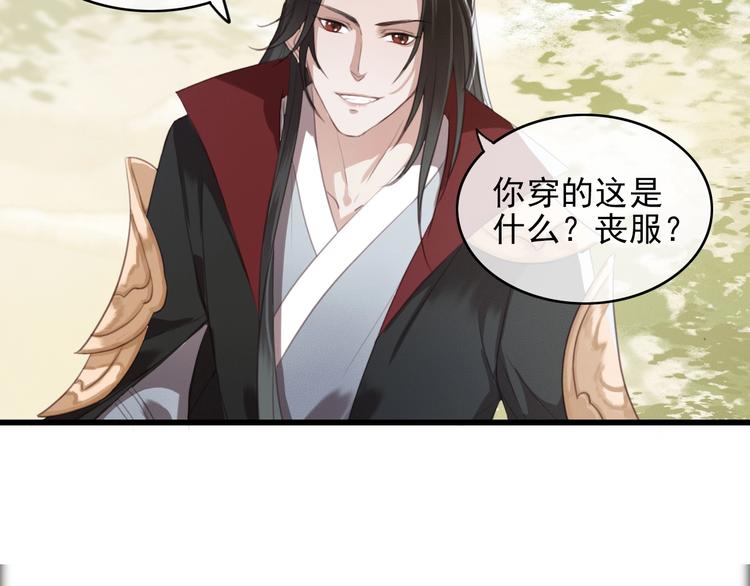 第1话 你拿什么跟我谈条件？50