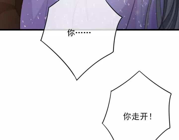 第41话 慕柯要人6