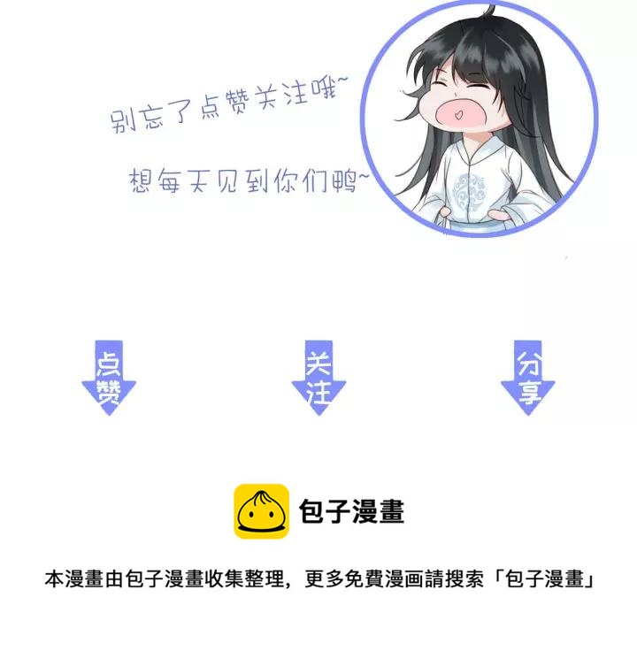 第51话 家宴145