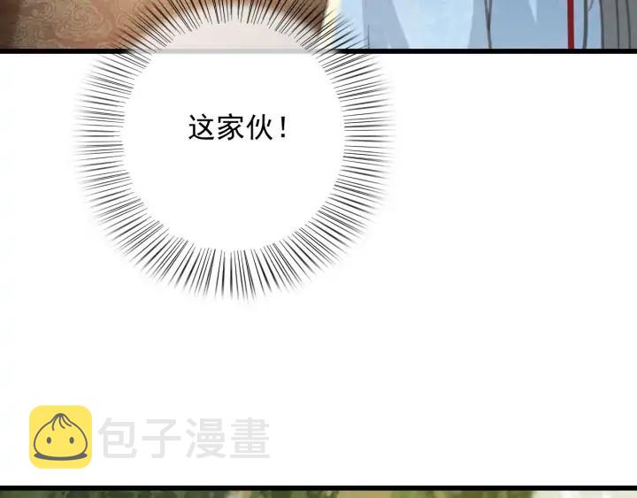 第70话 路上被劫49