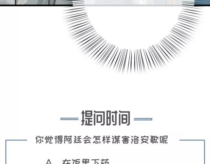 第42话 韫国旧人再相见131