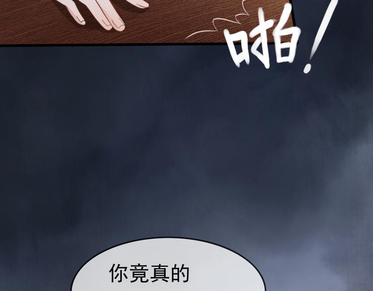 第7话 谁好厉害？116