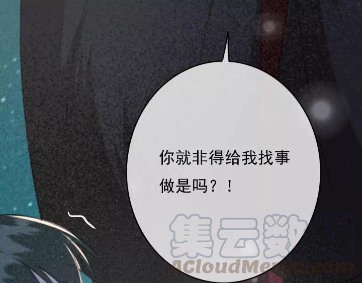 第51话 家宴8
