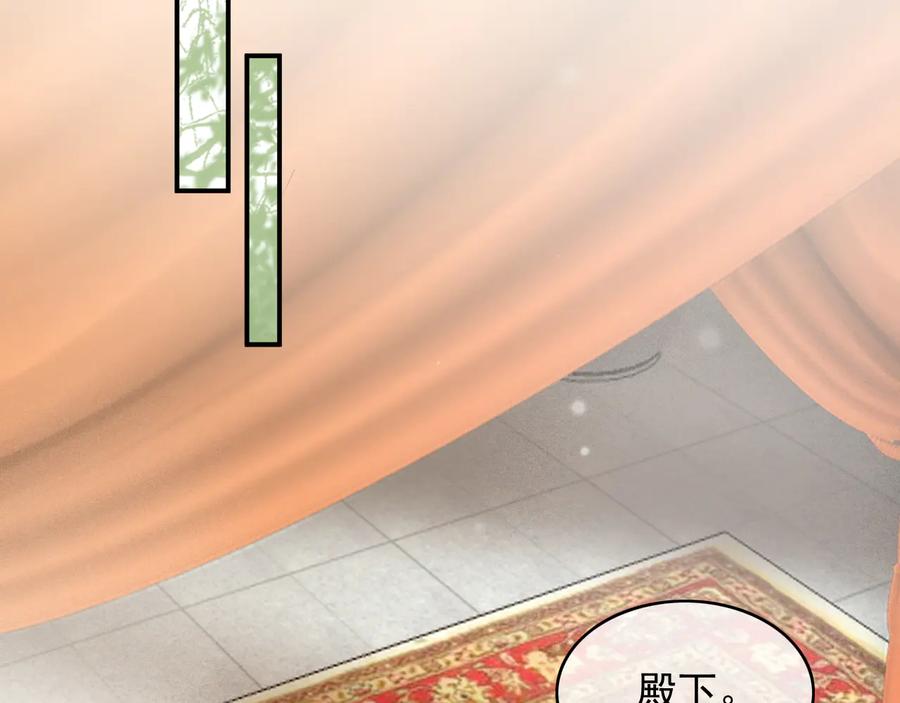 第100话 我要你亲口告诉我19