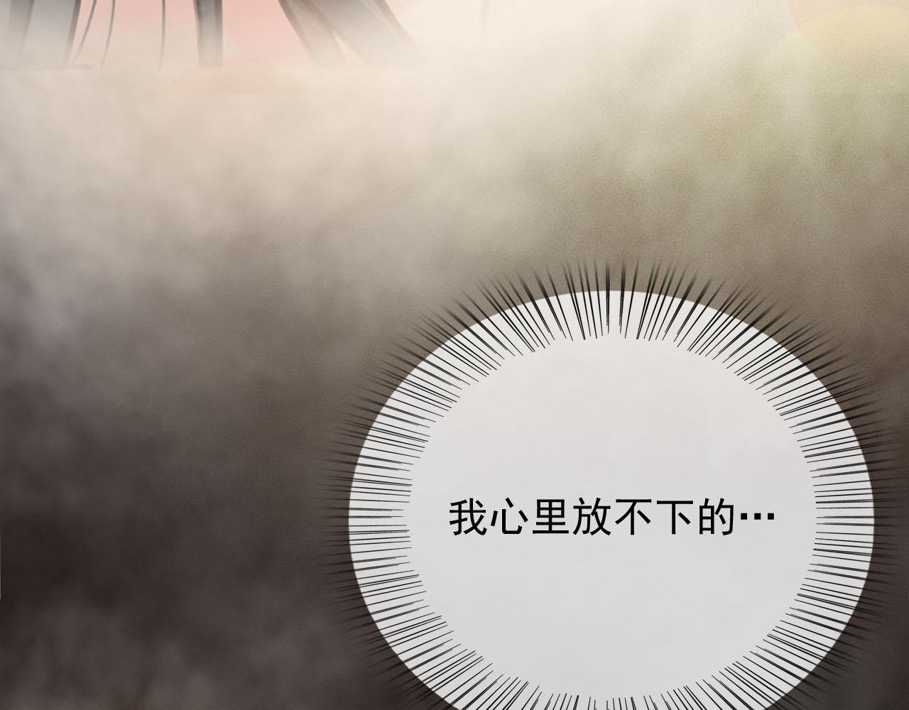 第35话 心里放不下的人32