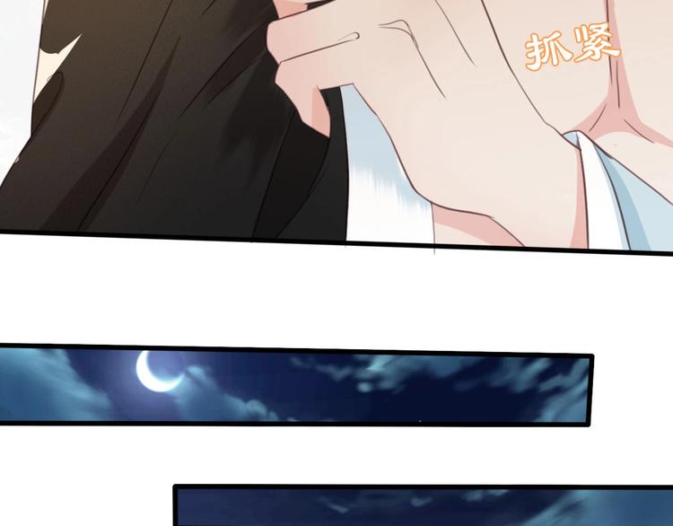 第6话 打一棒子给一颗糖68