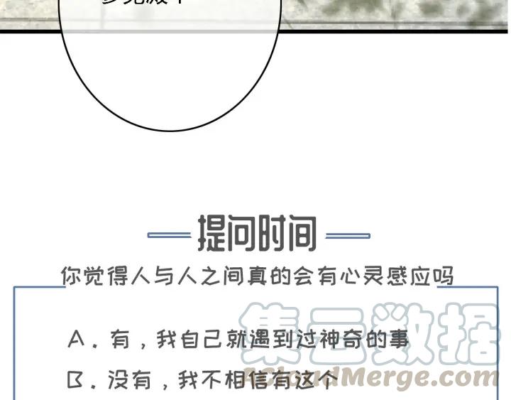 第58话 毒杀132