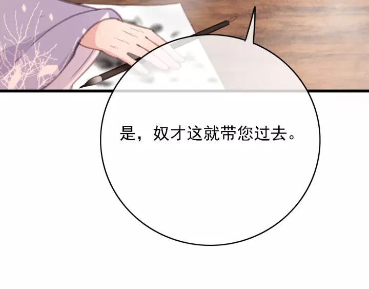 第48话 阿廷之死59