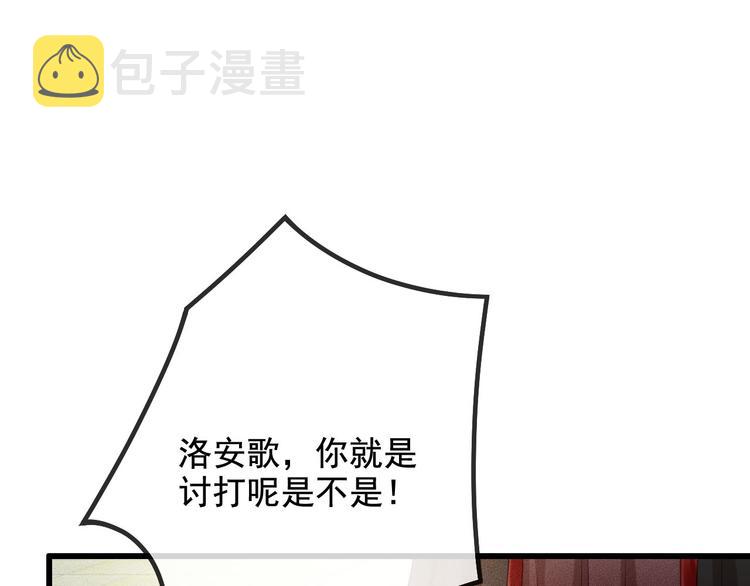 第18话 必须好好惩罚你69