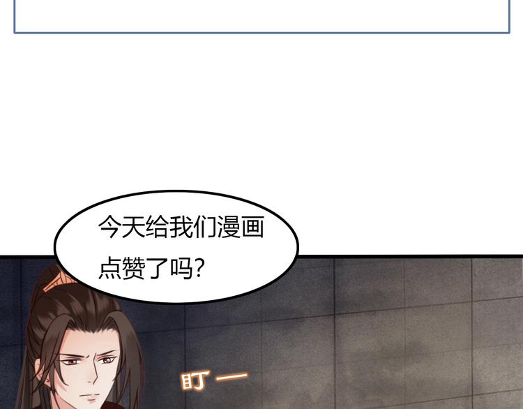 第7话 谁好厉害？124