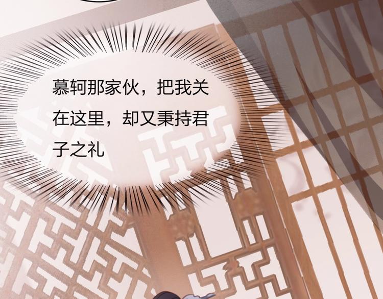 第10话 我要的不只是你的感谢12
