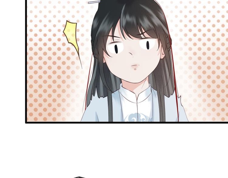 第18话 必须好好惩罚你71