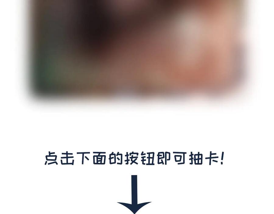 番外第三话 坑儿子的爹97