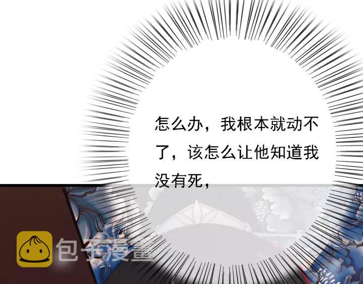 第62话 闹鬼了？94