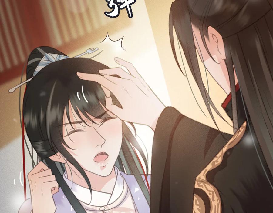 第91话 陈年往事35