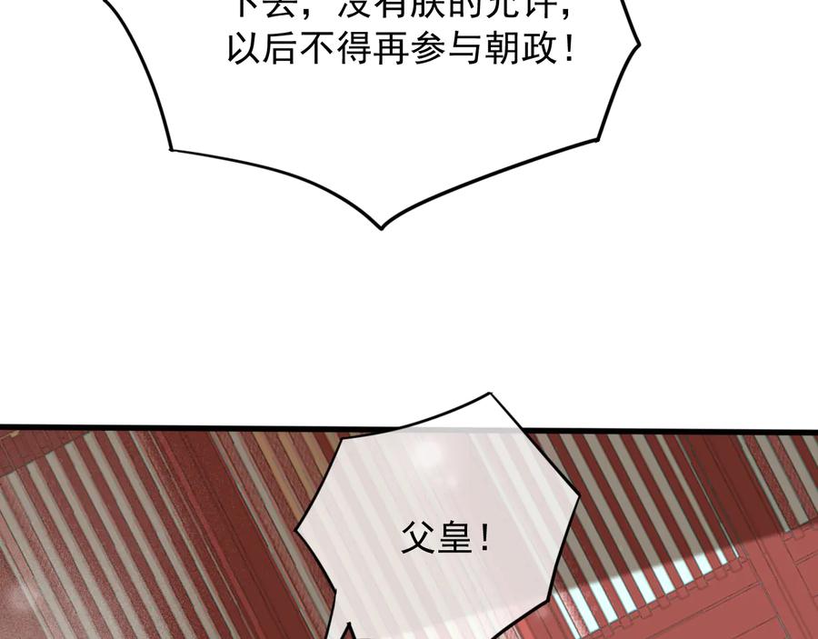 第98话 最后的考验38