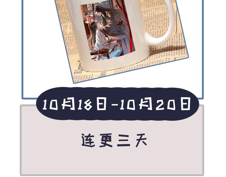 第1话 你拿什么跟我谈条件？116
