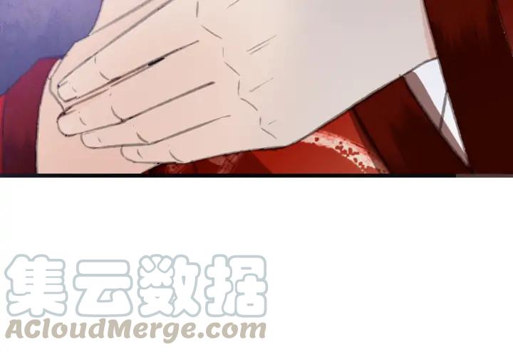 第76话 秀恩爱92
