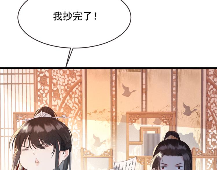 第19话 失忆的原因36