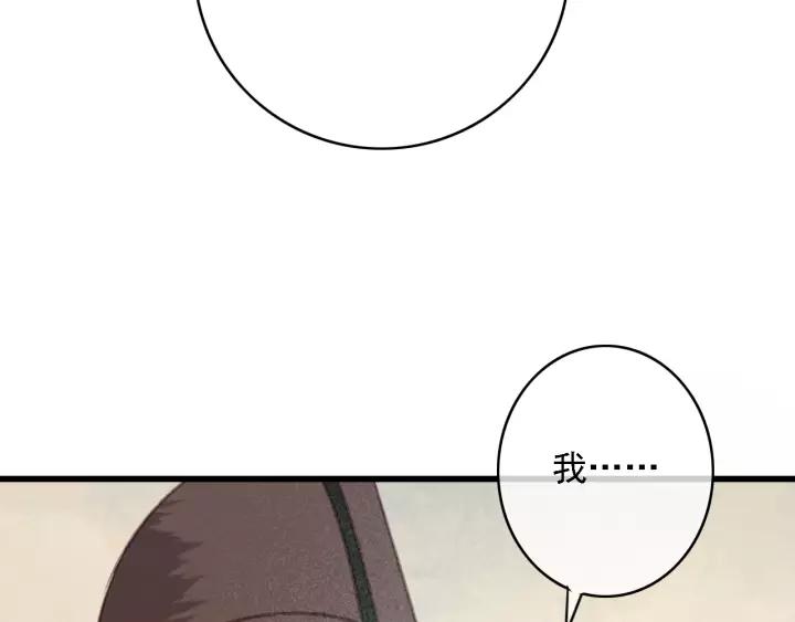 第50话 偷吃现场30