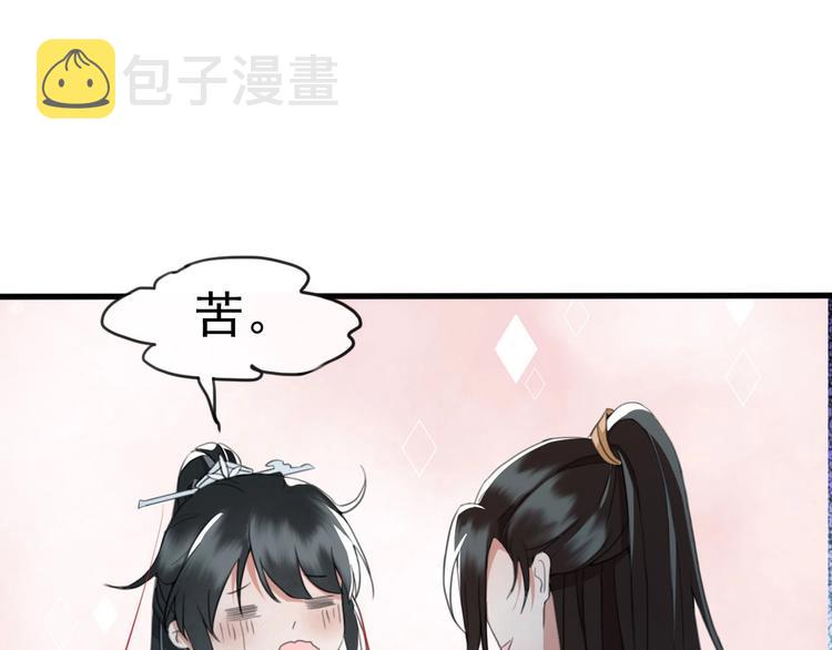 第8话 好想多触碰你86