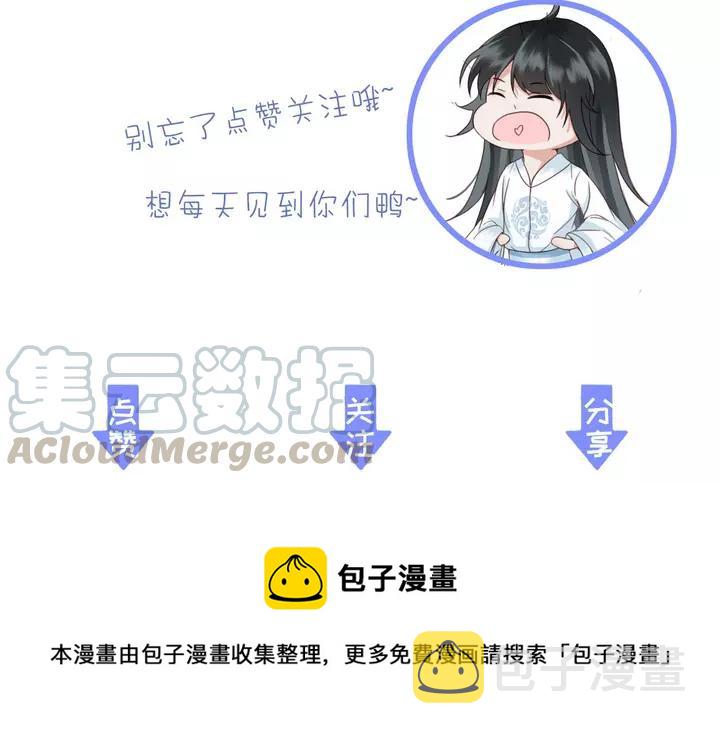 第68话 偷泥人112
