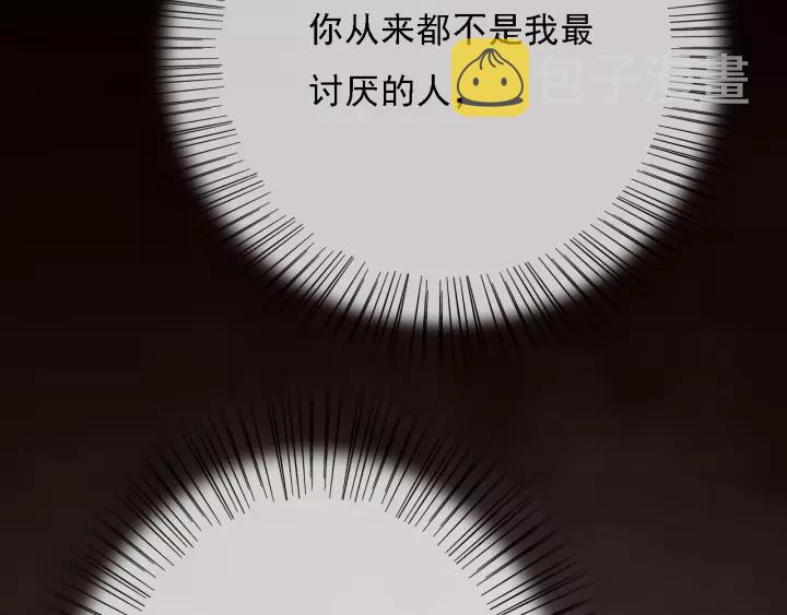 第62话 闹鬼了？66