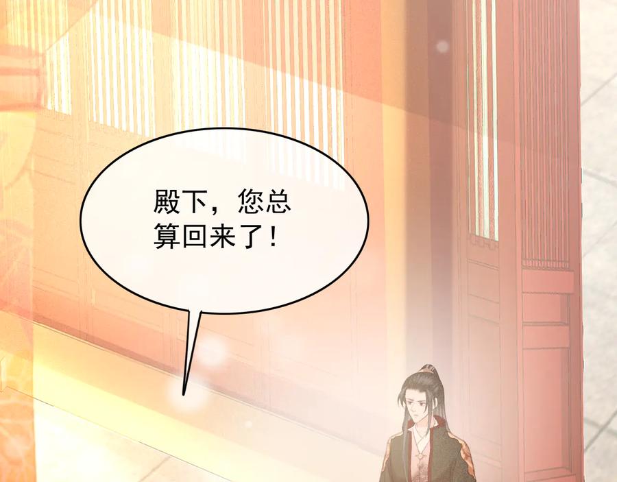 第104话 严刑丛光76