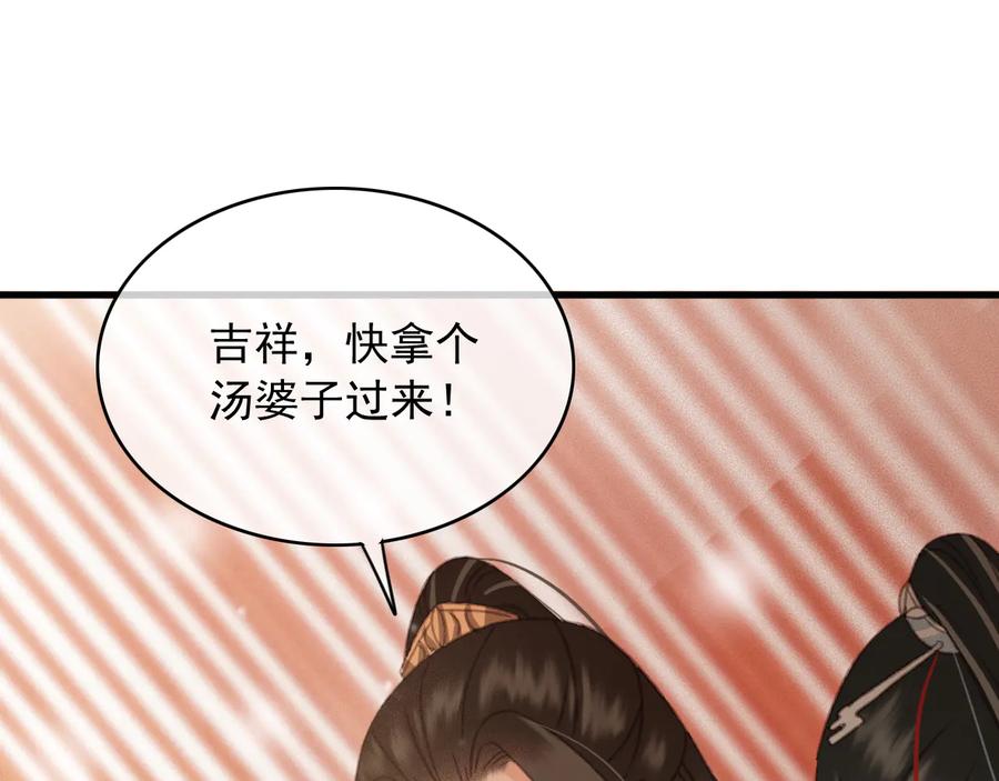 番外第三话 坑儿子的爹59