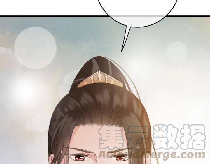 第80话 我不会让你受委屈的72