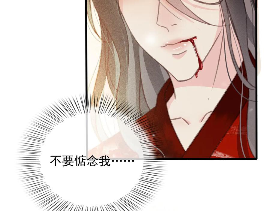 番外第二话（下） 颜予x丛光50