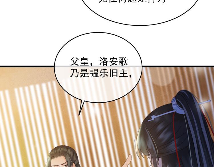第87话 坦诚相告36