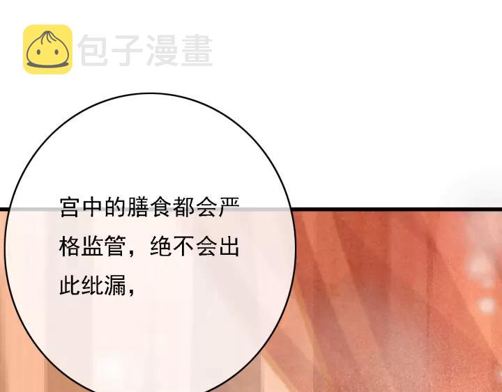 第46话 春风一度53
