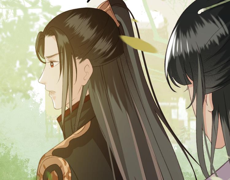 第86话 打脸瑶歌88