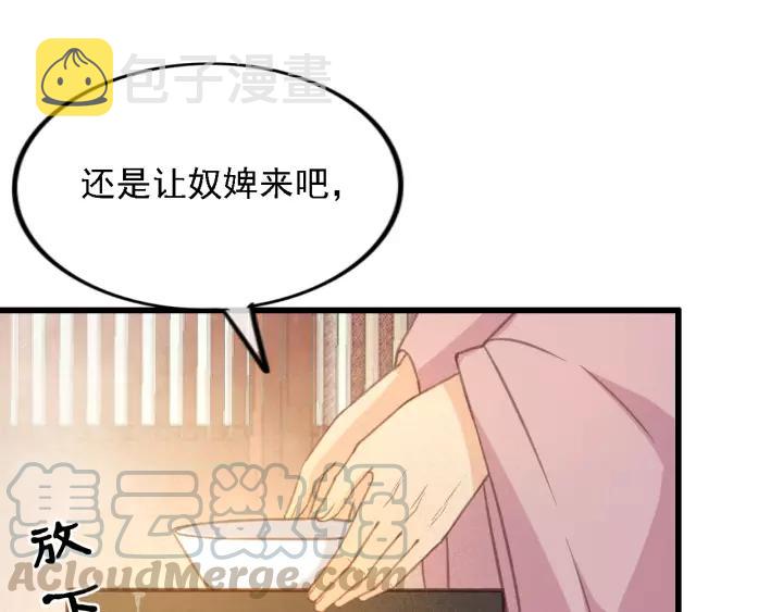第36话 地牢着火12