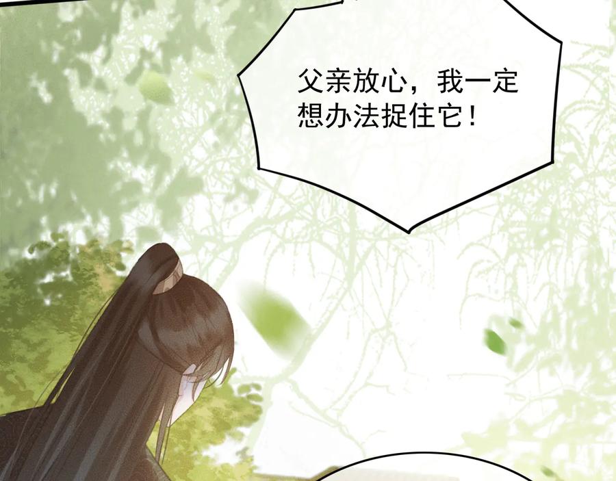 第96话 共浴温泉71