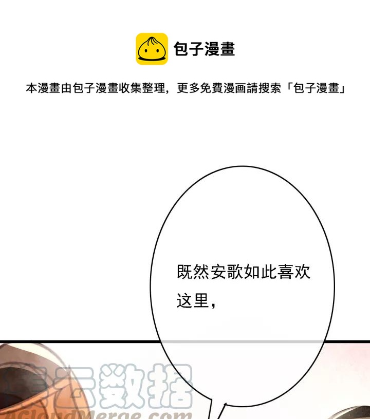 第40话 想在这儿尝试一番？100