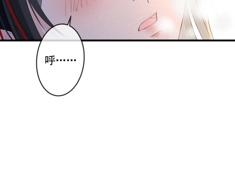 第17话 我不会再惹你生气了5