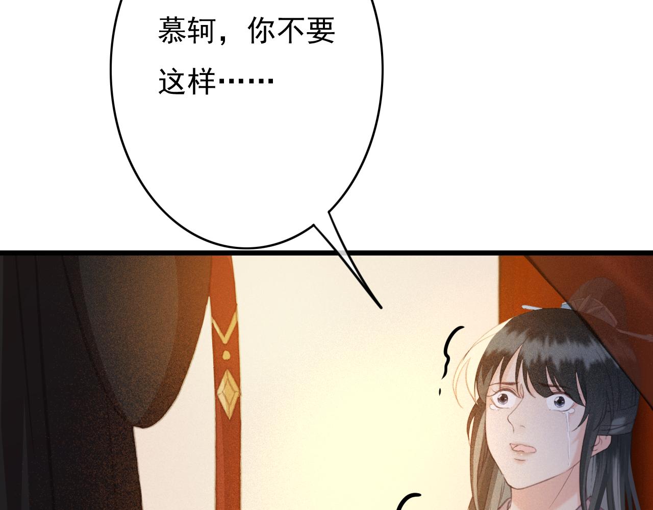 第33话 霸王硬上弓93