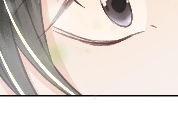 第79话 慕轲吃醋99